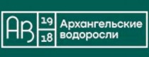 Архангельские водоросли